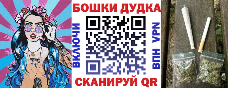 Купить Амфетамин  APVP  Мефедрон  КЕТАМИН  Канабис  Талдом