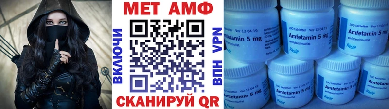 Купить  Талдом  АМФЕТАМИН 98% 