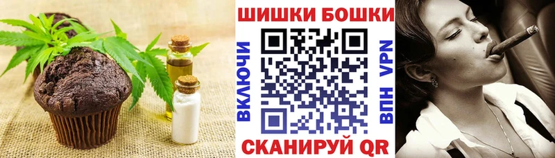 Купить закладки  Талдом  Canna-Cookies конопля 