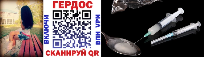 Героин Афган Талдом