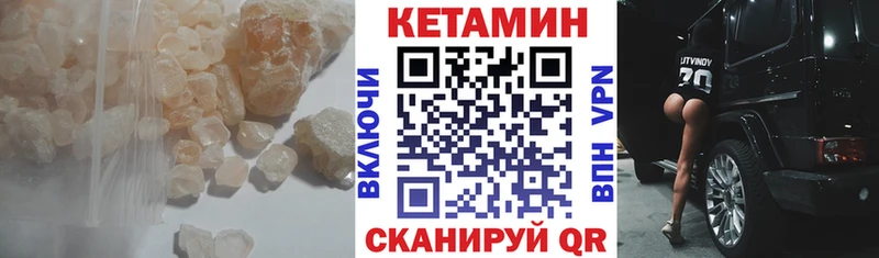 Кетамин VHQ Талдом
