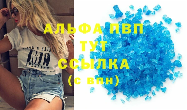 apvp Елабуга