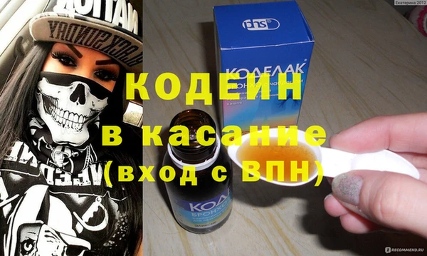 мефедрон Гусиноозёрск