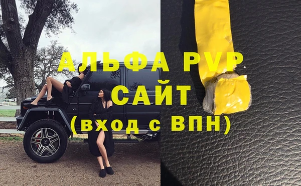 гидропоника Гусев