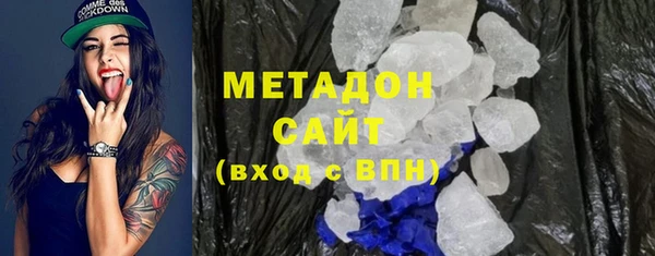 мефедрон Гусиноозёрск