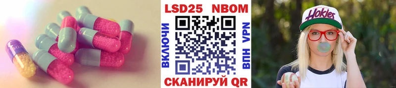 Лсд 25 экстази кислота  Купить закладки  Талдом 