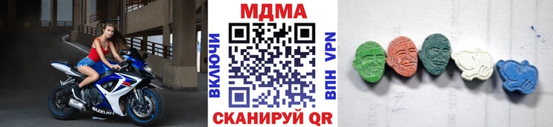 MDMA молли  Купить где  Талдом 