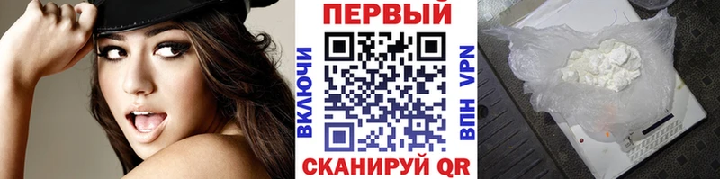 Купить  Талдом  Первитин Декстрометамфетамин 99.9% 