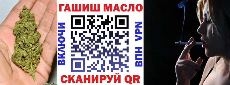 Купить где  Талдом  Дистиллят ТГК гашишное масло 